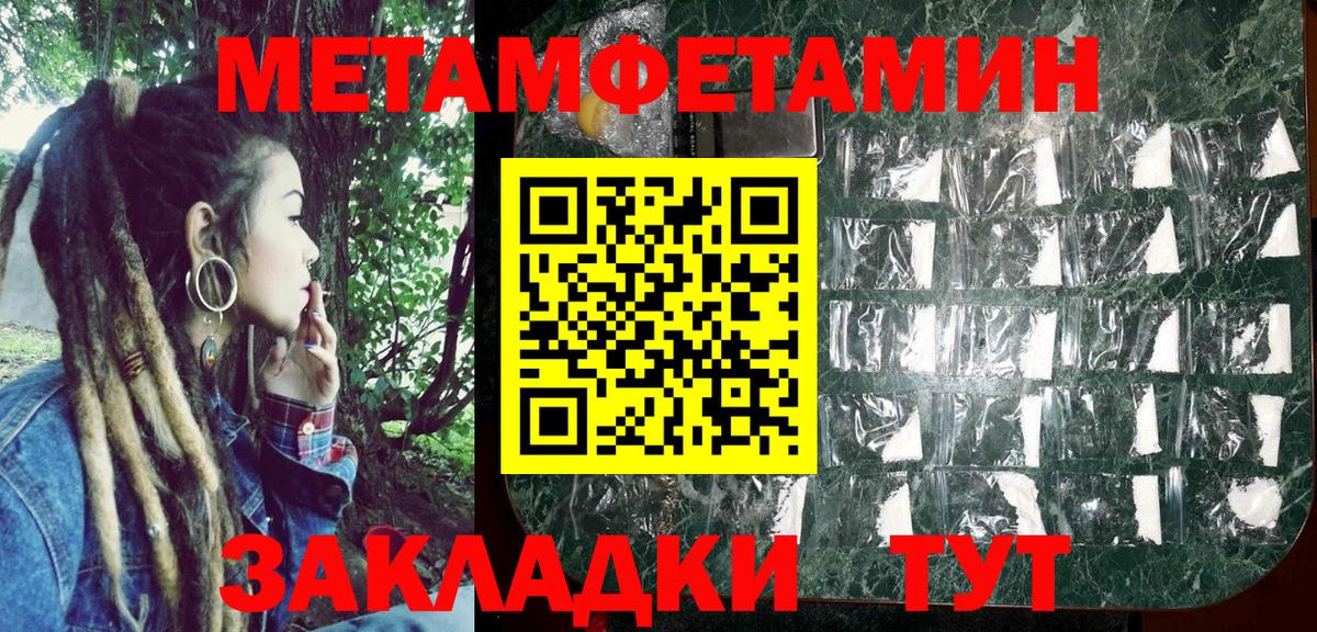 АМФ VHQ  Вход с VPN  АМФЕТАМИН  Карпинск 