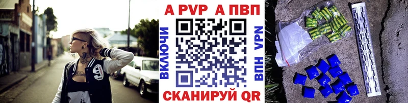 нарко площадка официальный сайт  Карпинск  Alpha-PVP кристаллы 