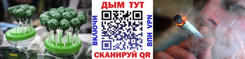 купить закладку  Карпинск  Canna-Cookies марихуана 