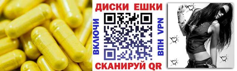 где можно купить Карпинск Экстази VHQ