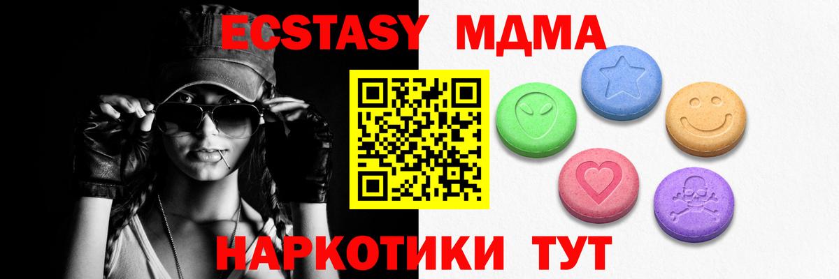 Карпинск  Экстази DUBAI  кракен как войти  Вход с VPN  Экстази Дубай  Ecstasy 