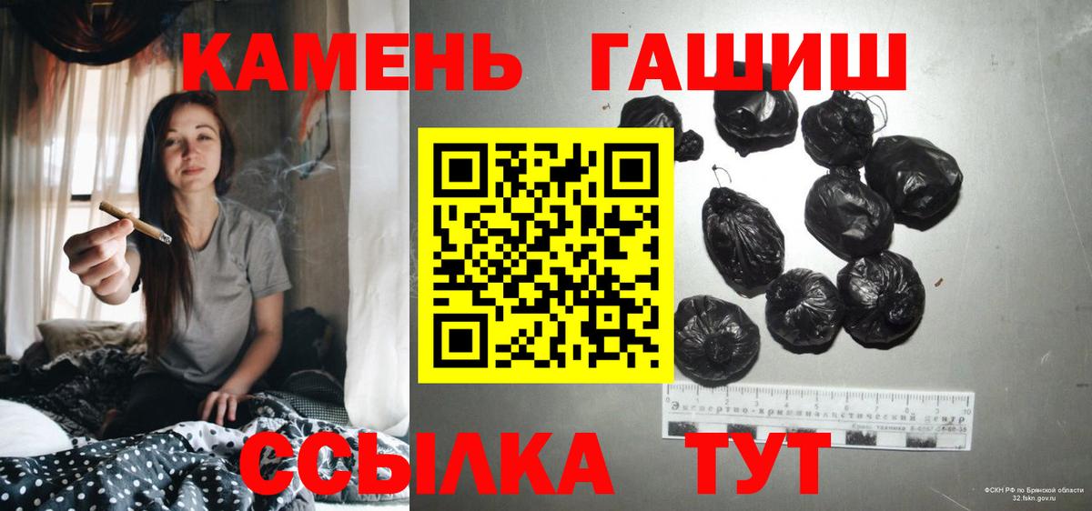 ГАШ гашик  Вход с VPN  Карпинск  Гашиш  ГАШ Ice-O-Lator 