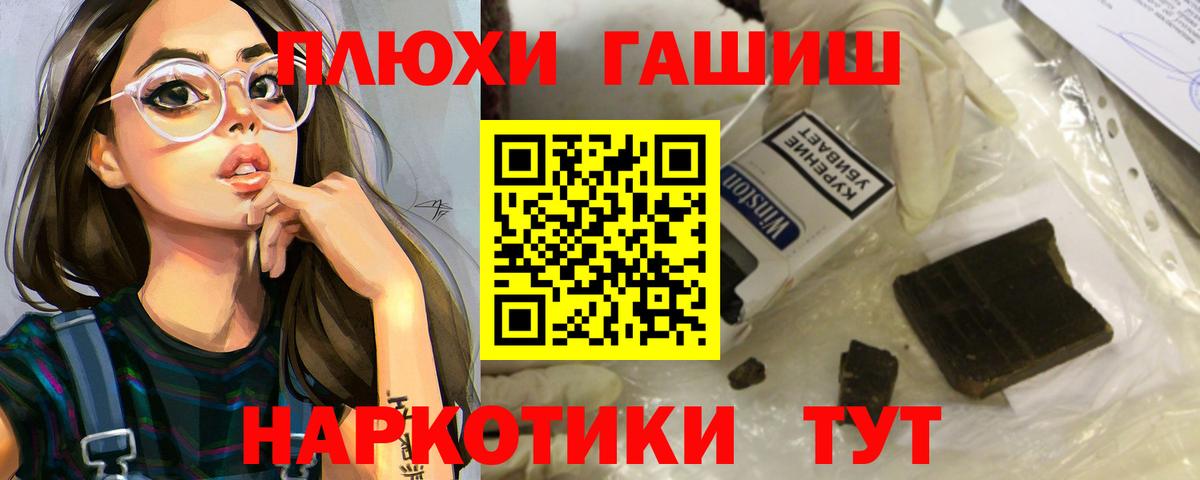 ГАШ hashish Карпинск