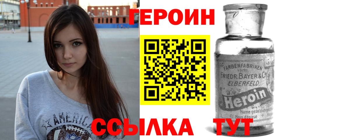 LSD-25  Вход с VPN  COCAIN  МЕФ кристаллы  Каннабис  Карпинск  Метамфетамин  ГАШИШ 