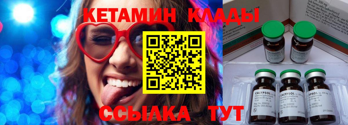 Карпинск  OMG зеркало  Вход с VPN  Кетамин ketamine 