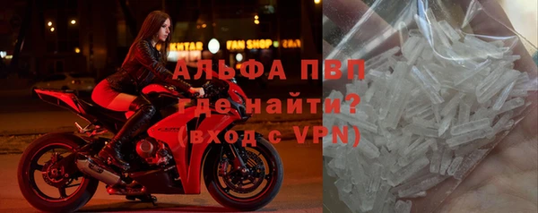 трава Абинск