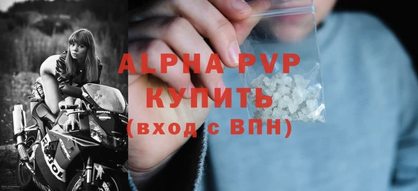 ALPHA-PVP Алексин