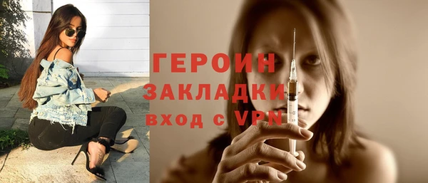 ALPHA-PVP Алексин