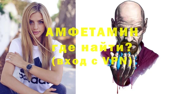 метамфетамин Алзамай