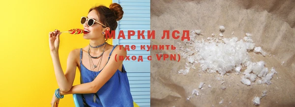 ALPHA-PVP Алексин
