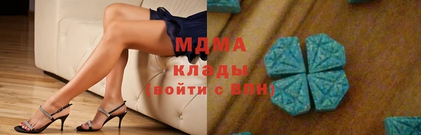 метамфетамин Алзамай