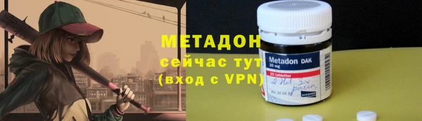 ALPHA-PVP Алексин