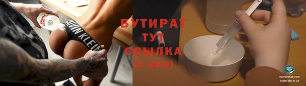 apvp Абдулино