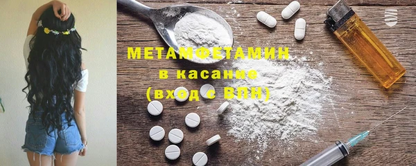 метамфетамин Алзамай
