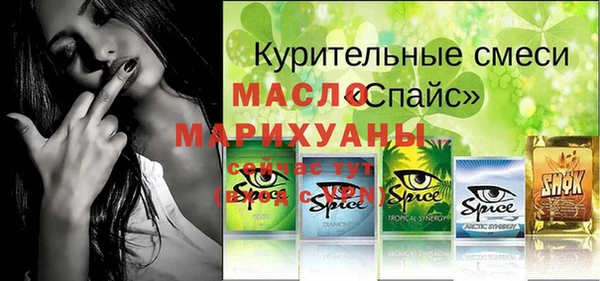 метамфетамин Алзамай