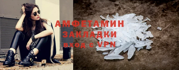 метамфетамин Алзамай