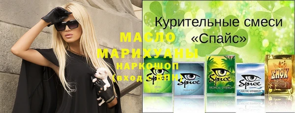 метамфетамин Алзамай