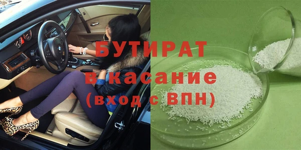 ALPHA-PVP Алексин