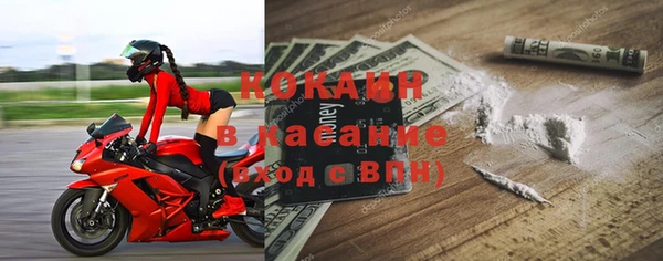 ALPHA-PVP Алексин