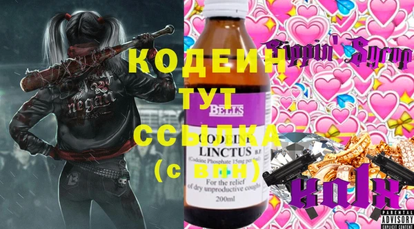 кокаин Абаза