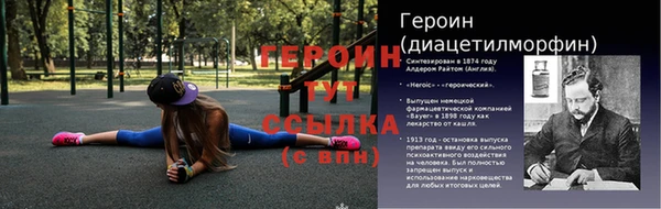 герыч Алексеевка
