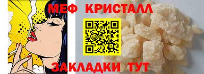 спиды Троицк