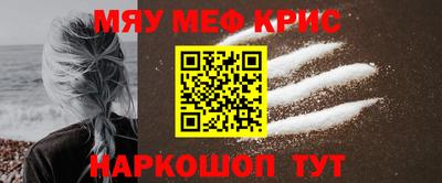 наркотики Кунгур