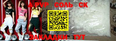 наркотики Кунгур