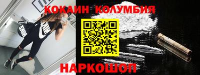 мяу мяу кристалл Кулебаки