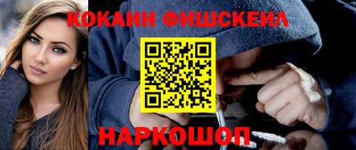 мяу мяу кристалл Кулебаки