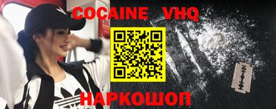 наркотики Кунгур