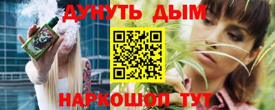 мяу мяу кристалл Кулебаки