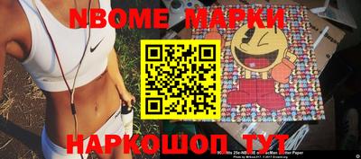 PSILOCYBIN Татарск