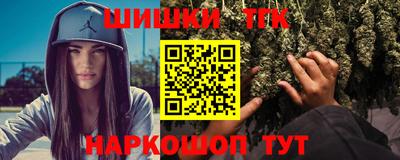 мяу мяу кристалл Кулебаки