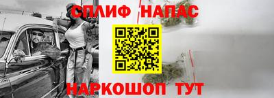 мяу мяу кристалл Кулебаки