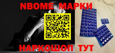 Альфа ПВП Трёхгорный