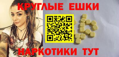 наркотики Кунгур