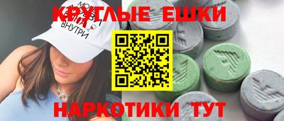 наркотики Кунгур