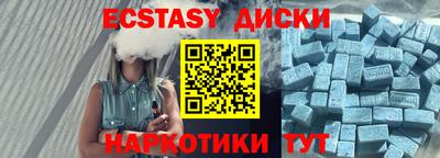 наркотики Кунгур