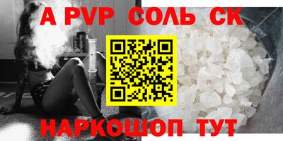 наркотики Кунгур