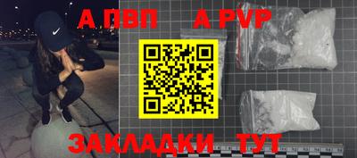 мяу мяу кристалл Кулебаки