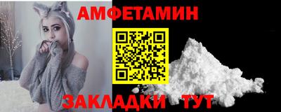 мяу мяу кристалл Кулебаки