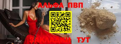 мяу мяу кристалл Кулебаки