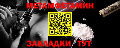 мяу мяу кристалл Кулебаки
