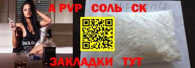 наркотики Кунгур