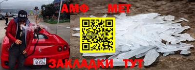 мяу мяу кристалл Кулебаки