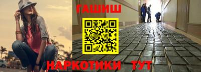 наркотики Кунгур