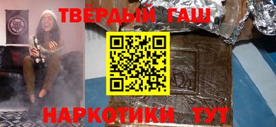 мяу мяу кристалл Кулебаки