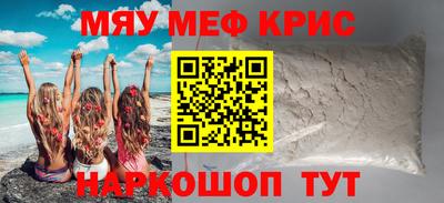 наркотики Кунгур