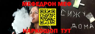наркотики Кунгур